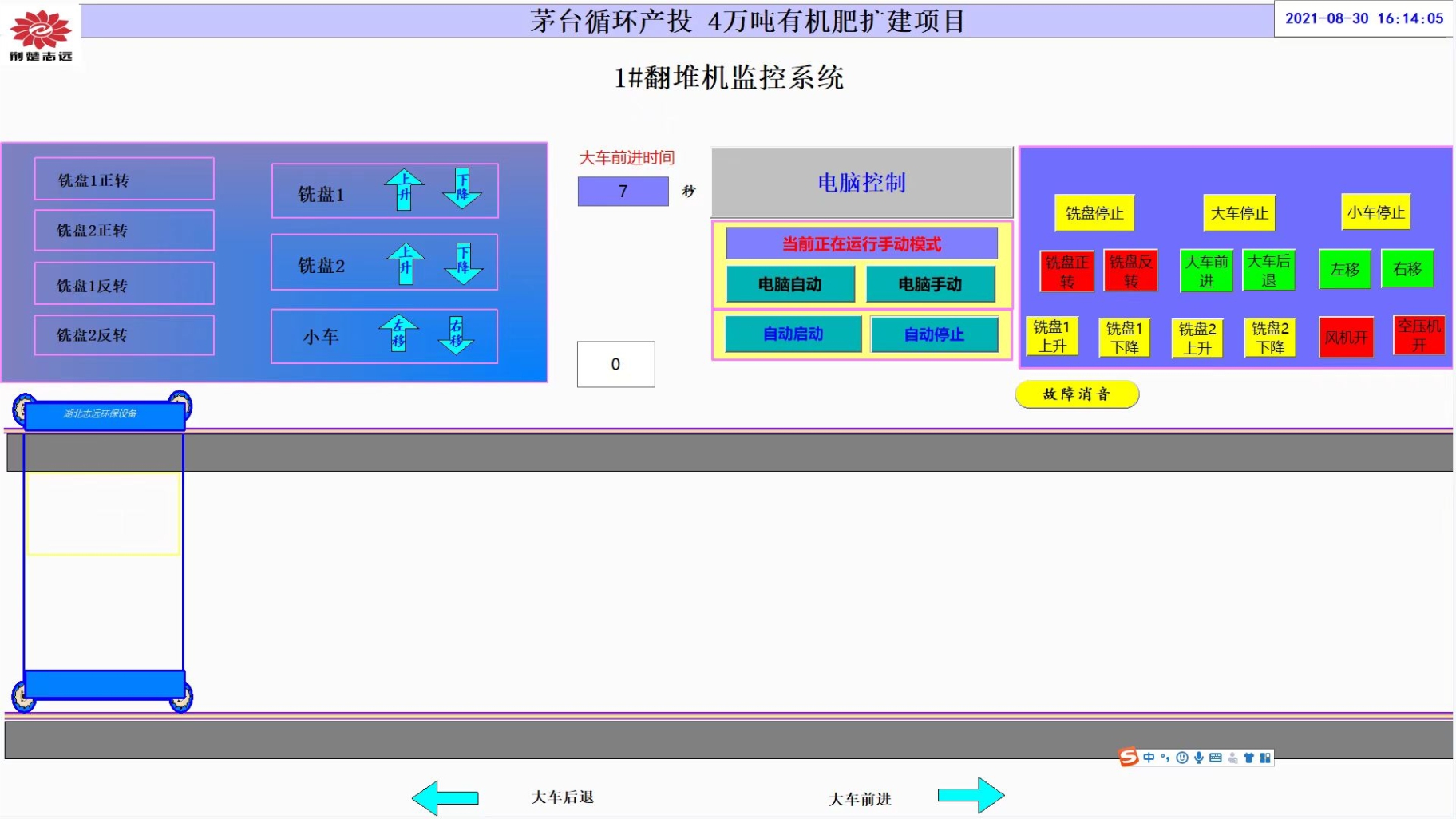 志遠(yuǎn)畫冊刪減版